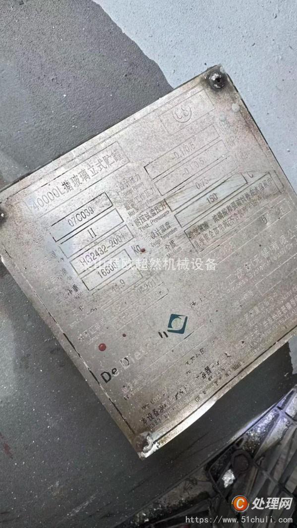 二手臥式儲(chǔ)罐