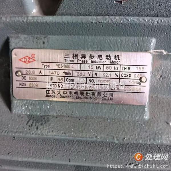 二手分離機(jī)