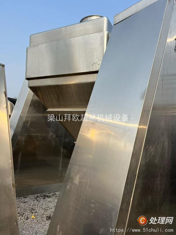 二手混合機