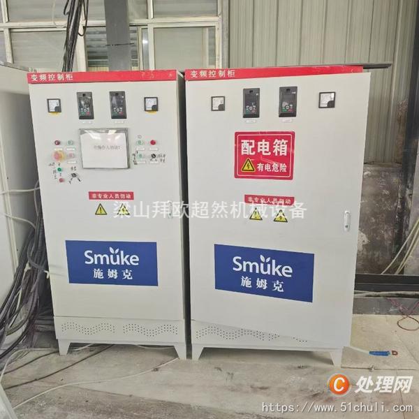 二手粉碎機