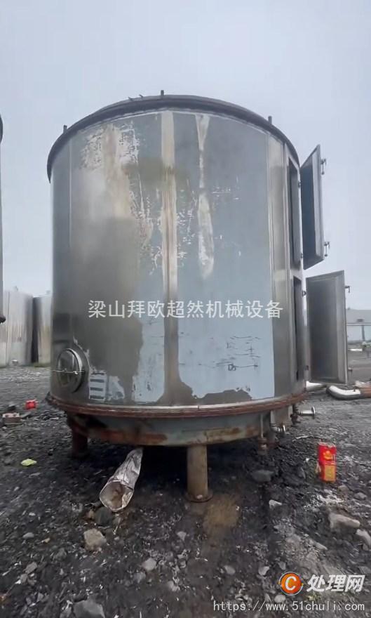 二手盤式干燥機(jī)