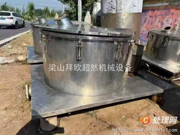 二手平板式離心機