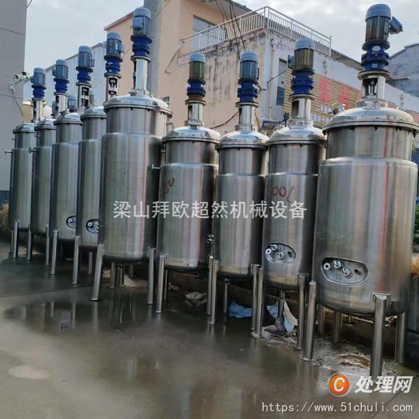 二手發(fā)酵罐