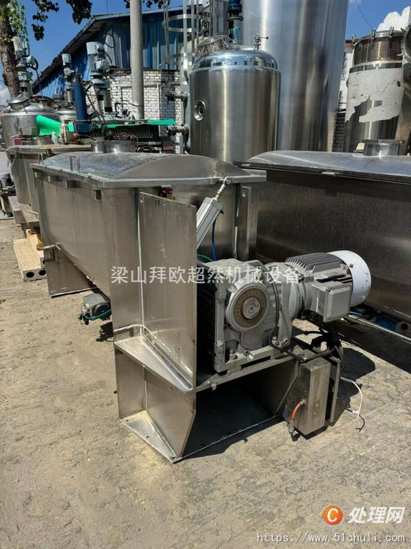 二手混合機