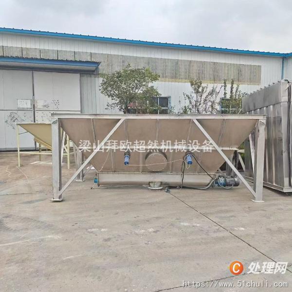 二手粉碎機