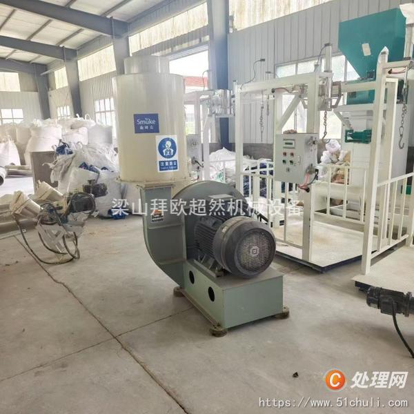 二手粉碎機