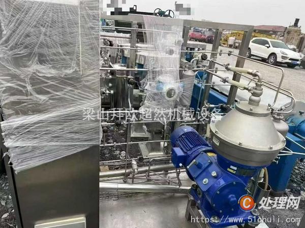 二手碟式離心機(jī)