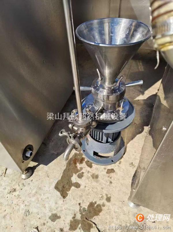 二手膠體磨