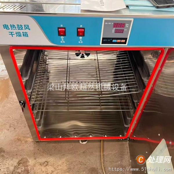 二手分離機