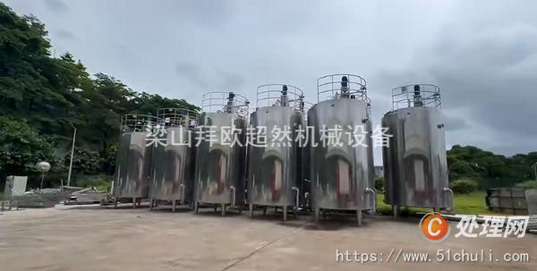 二手發(fā)酵罐