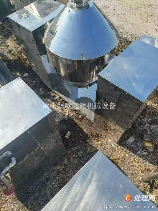 二手雙錐干燥機