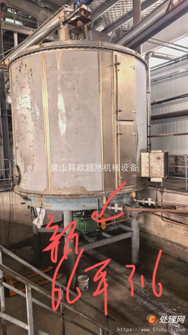二手盤式干燥機