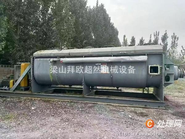 二手干燥機