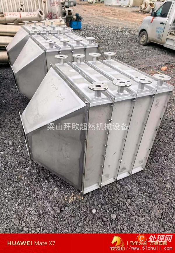 二手盤式干燥機(jī)