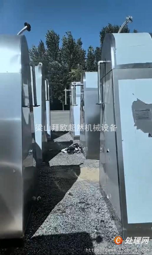 二手雙錐干燥機(jī)