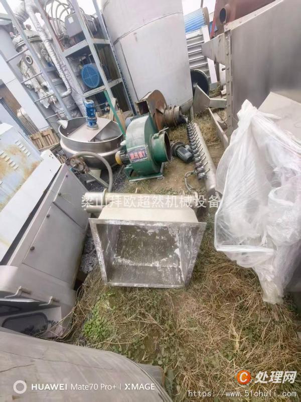 二手閃蒸干燥機(jī)