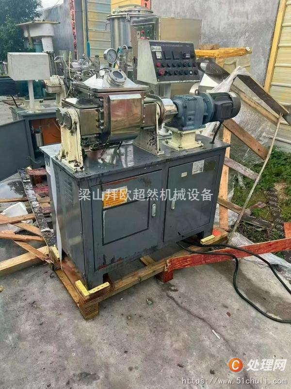 二手捏合機