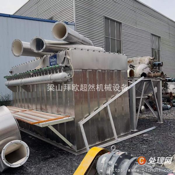 二手粉碎機