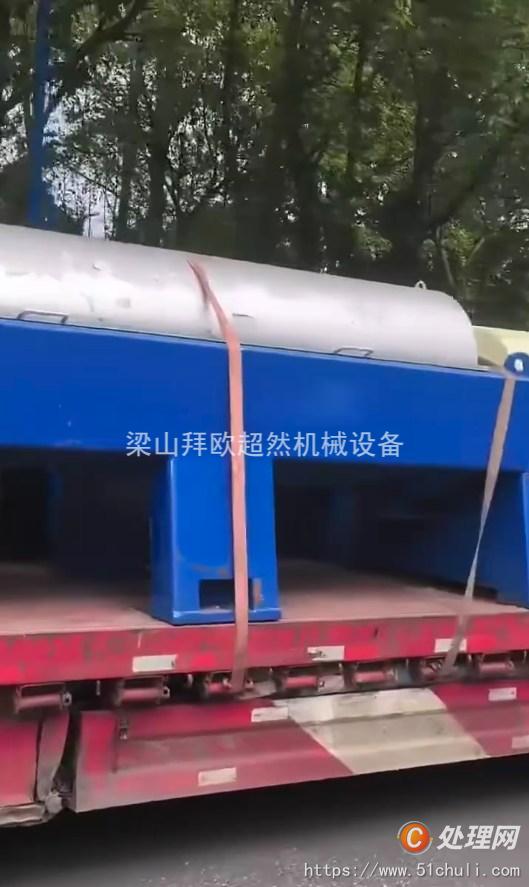 二手臥螺離心機