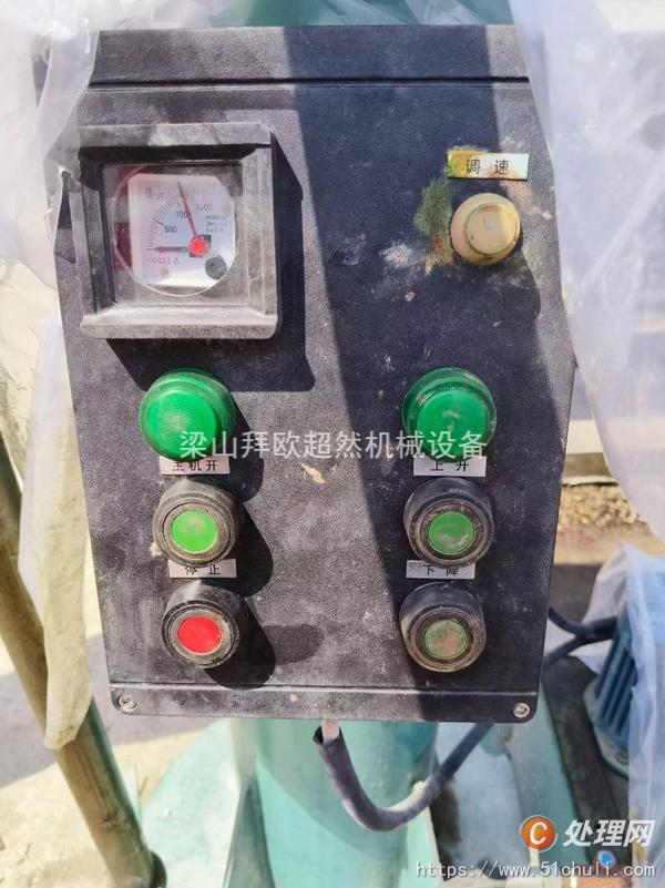 二手分散機(jī)