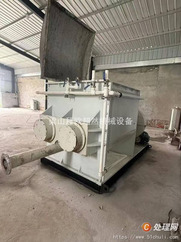 二手捏合機