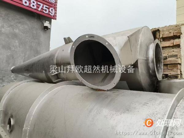 二手流化床干燥機