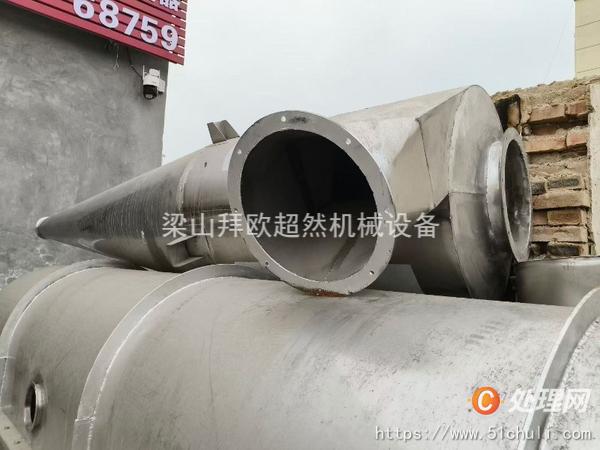 二手流化床干燥機