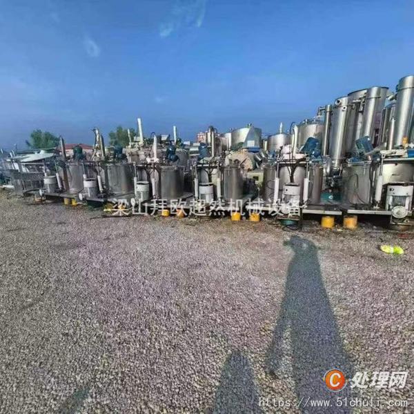 二手刮刀離心機
