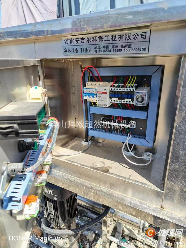 二手水處理設(shè)備