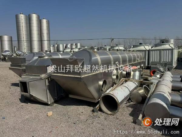 二手流化床干燥機(jī)