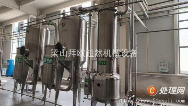 二手雙效蒸發(fā)器