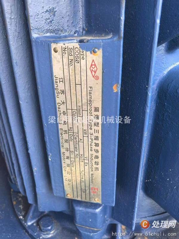 二手刮刀離心機(jī)