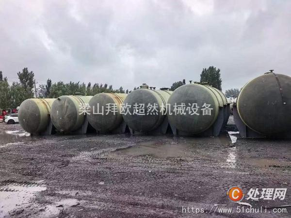 二手儲罐