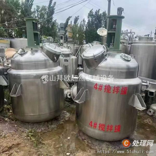 二手不銹鋼反應(yīng)釜