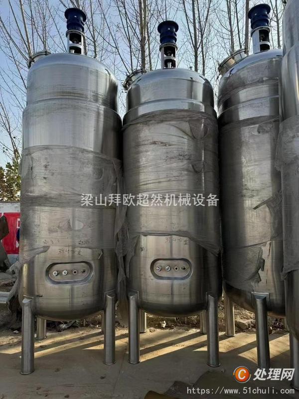 二手發(fā)酵罐