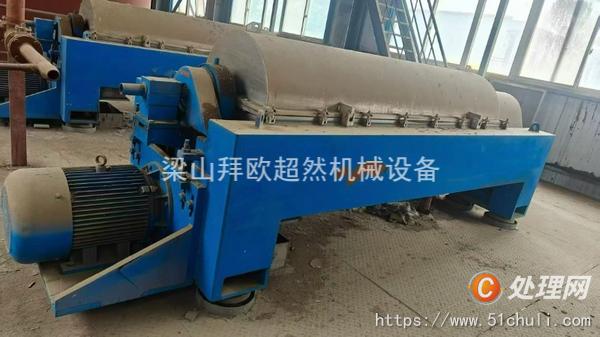 二手臥螺離心機
