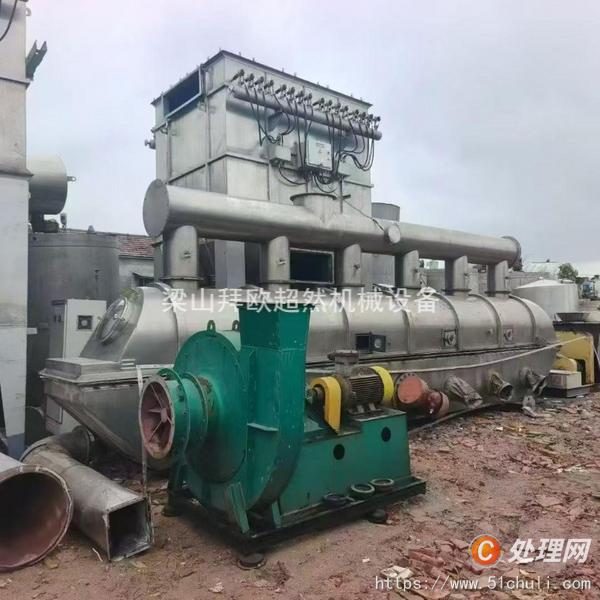 二手流化床干燥機(jī)