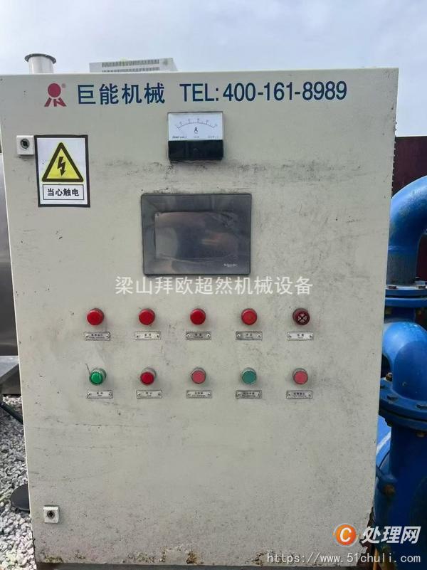 二手分離機(jī)