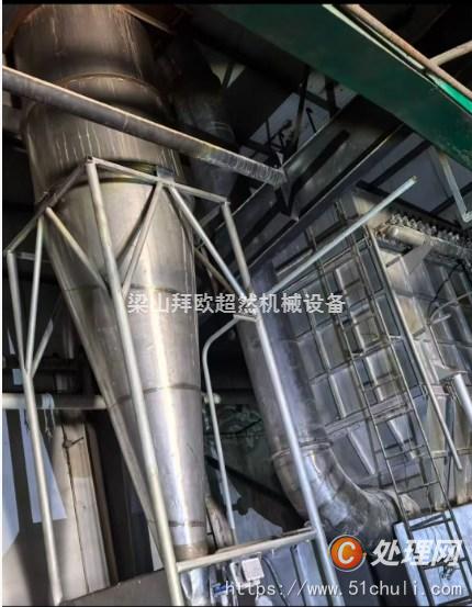 二手閃蒸干燥機