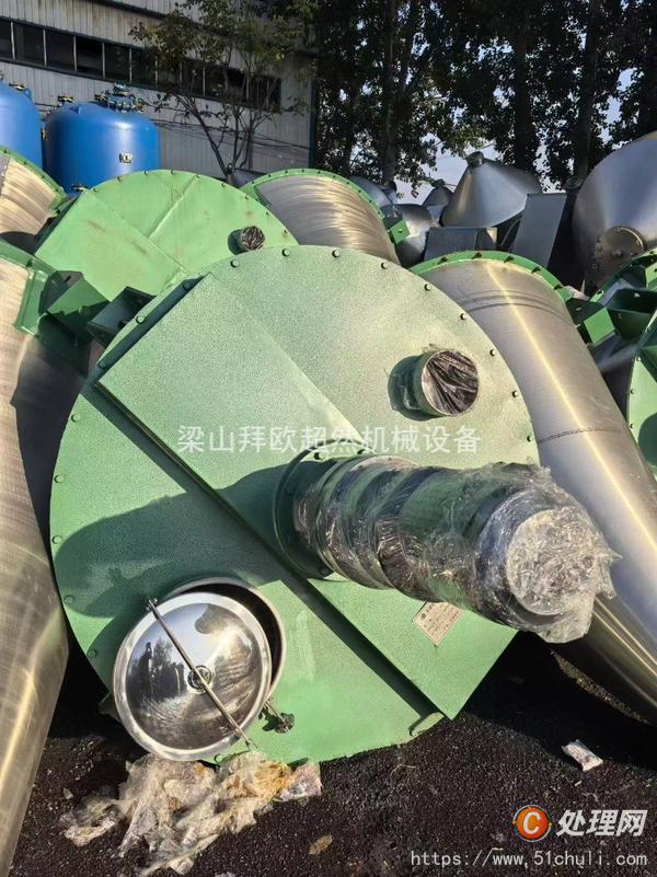 二手混合機(jī)