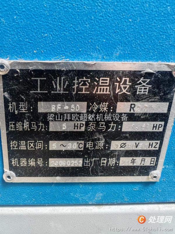 二手壓縮機
