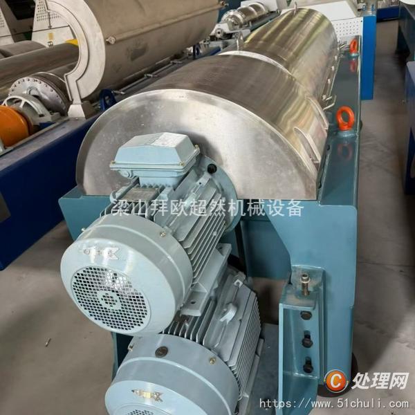 二手分離機
