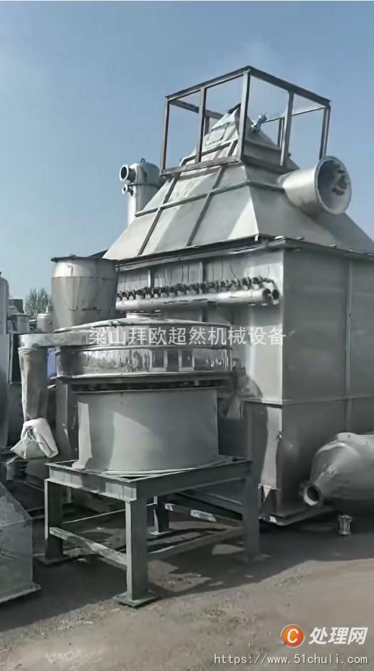 二手閃蒸干燥機(jī)