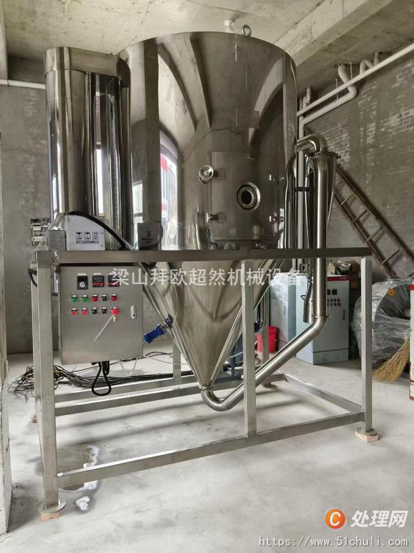 二手噴霧干燥機