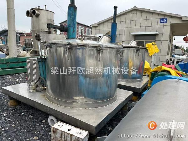 二手刮刀離心機(jī)