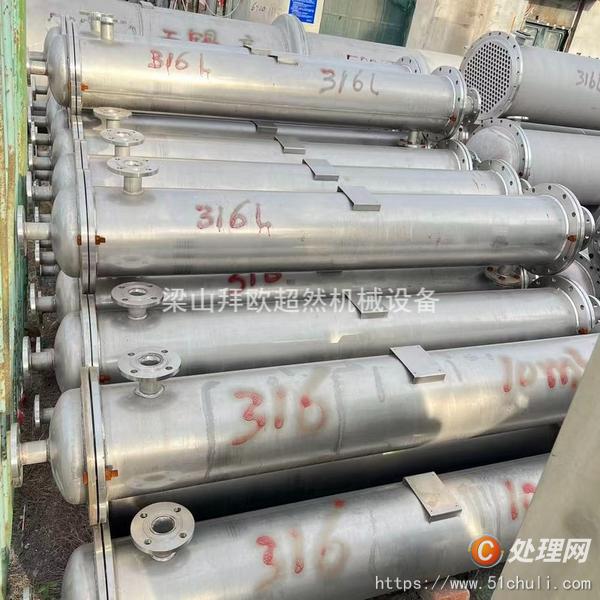 二手冷凝器