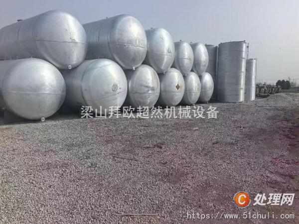 二手儲罐