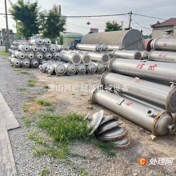 二手冷凝器