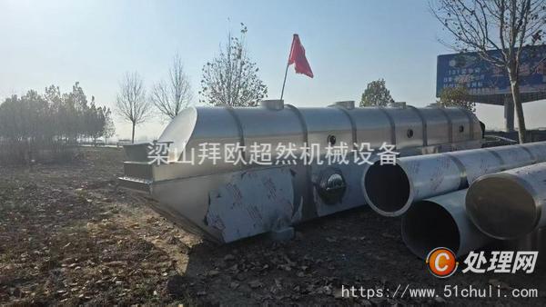 二手流化床干燥機