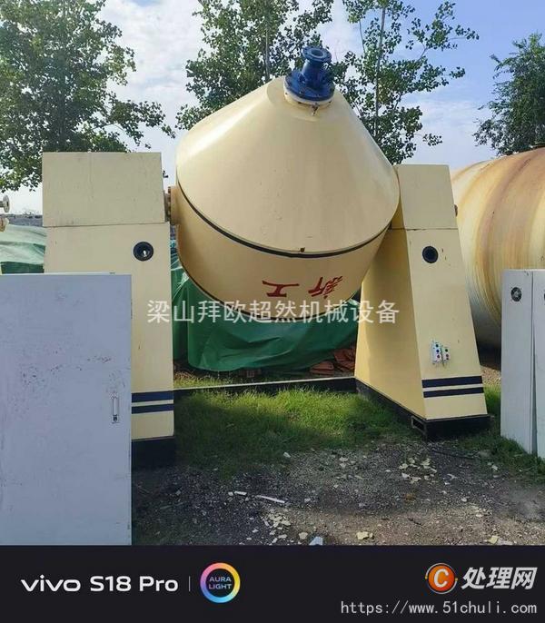 二手干燥機